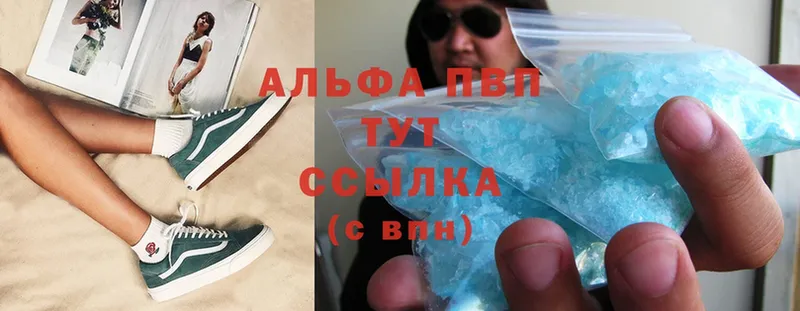 A-PVP мука  Верхняя Салда 