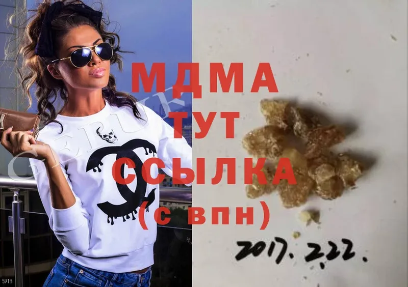 площадка официальный сайт  Верхняя Салда  MDMA crystal 